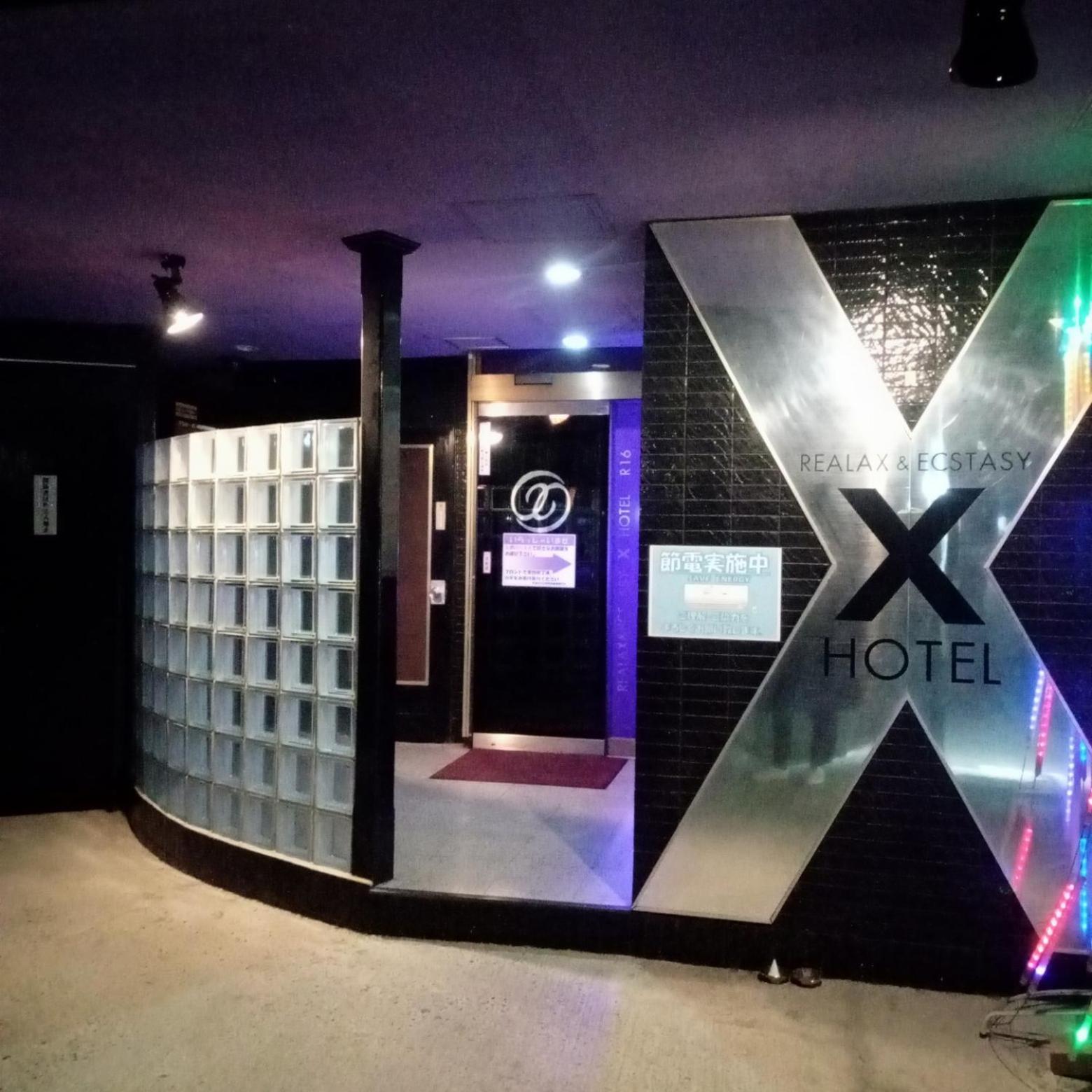 X Hotel - Adult Only- Sayama Екстериор снимка